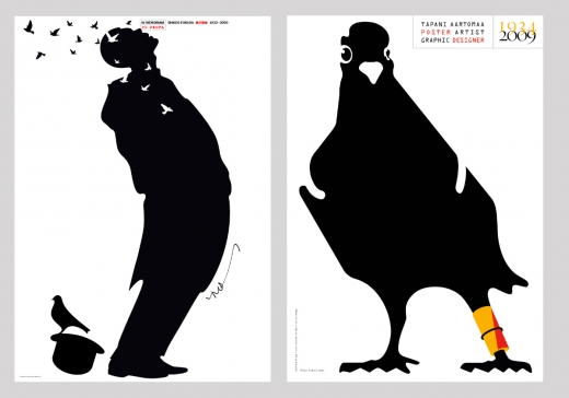 Hommage á Shigeo Fukuda & Tapani Aartomaa