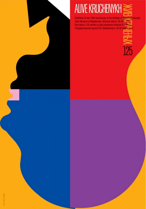 Alive Kruchenykh 125