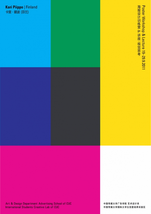 Kari Piippo Poster Workshop & luento, 2011